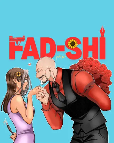 FAD-SHI worlds