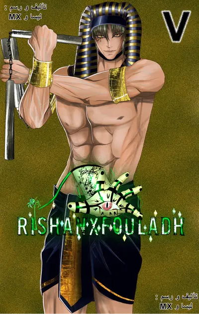 RishanXFouladh