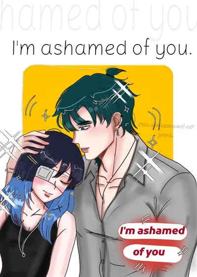 أخجل منك  _ I'm ashamed of you
